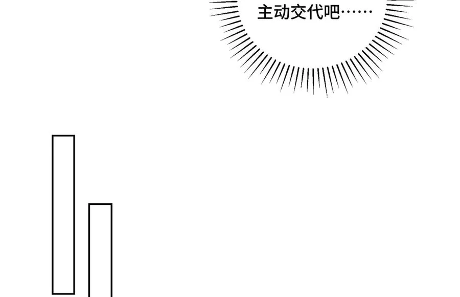 82 遵纪守法好公民59