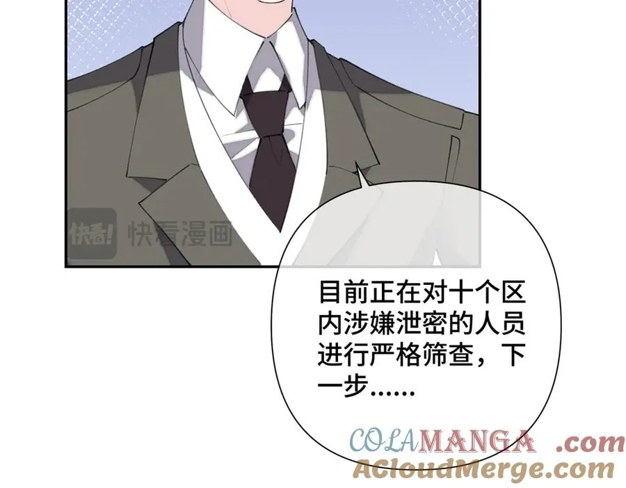 17 您认识顾爵么？63