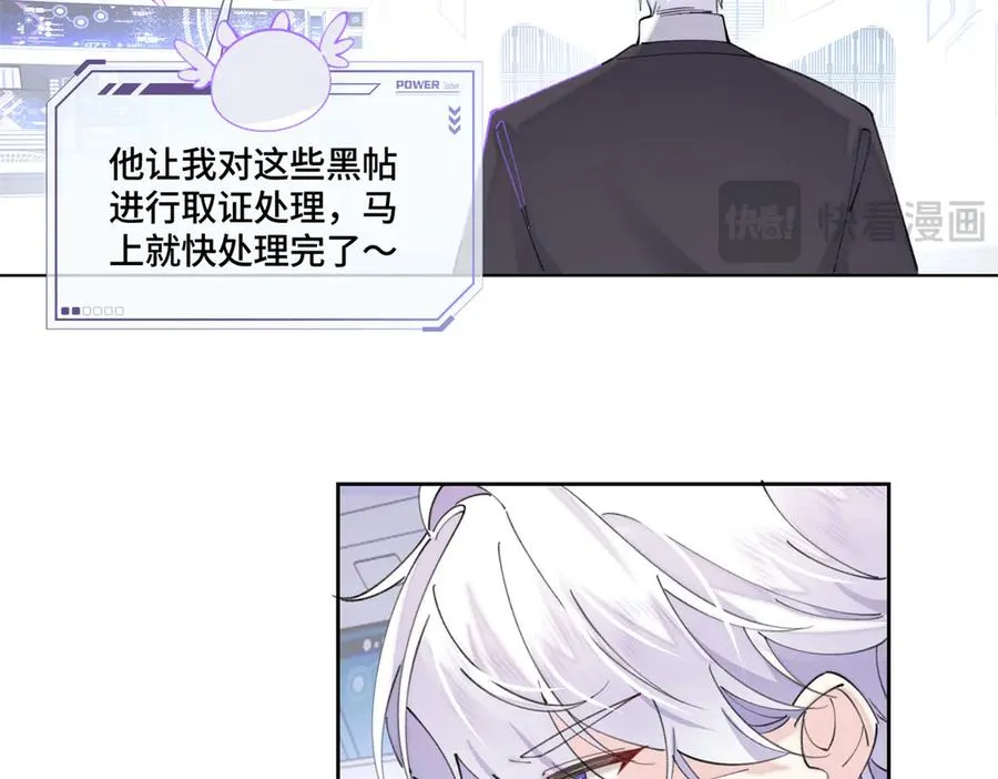 76 凭什么让着你16