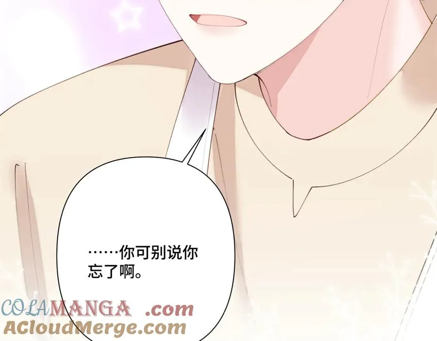 84 昨晚的事90