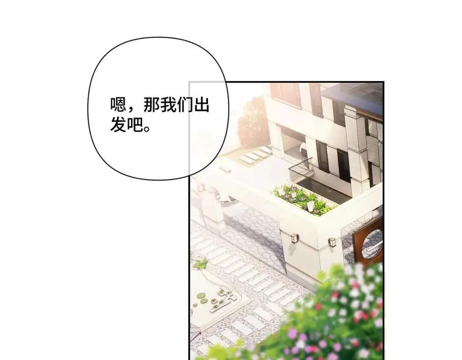 66 去结婚啦17