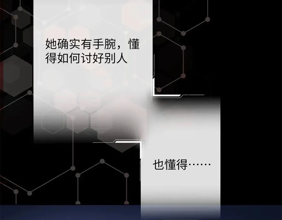 01 那就换个新郎95