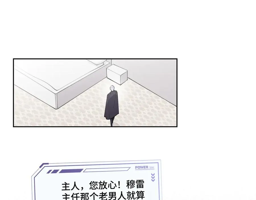 52 你对他很感兴趣么31