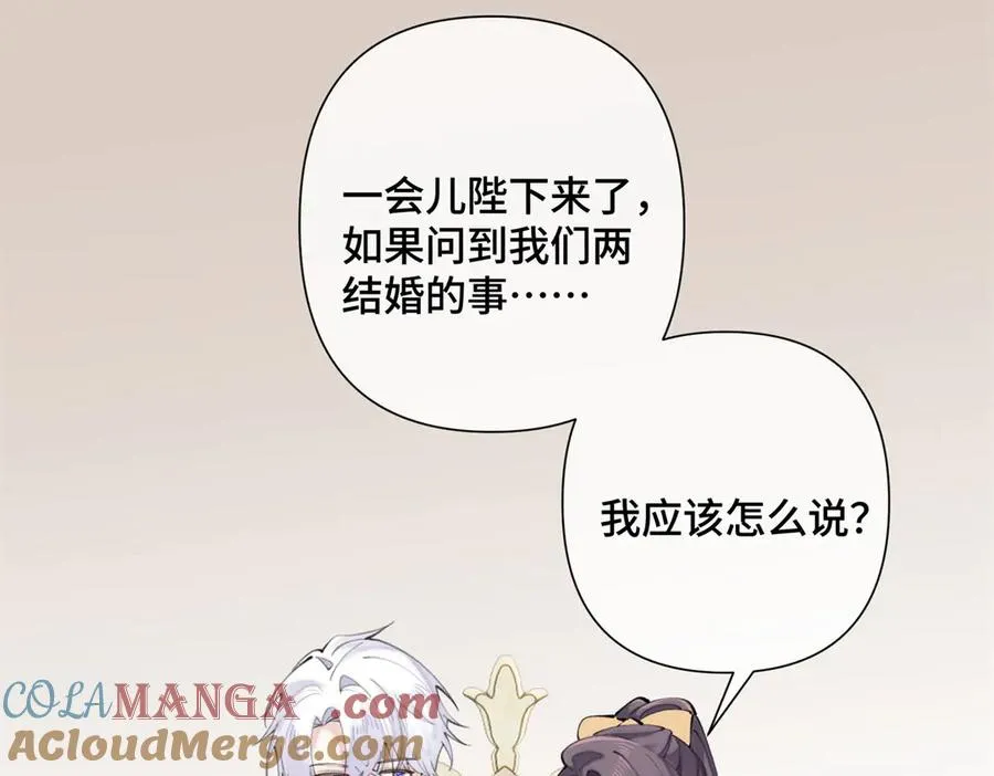 20 我也一起？75