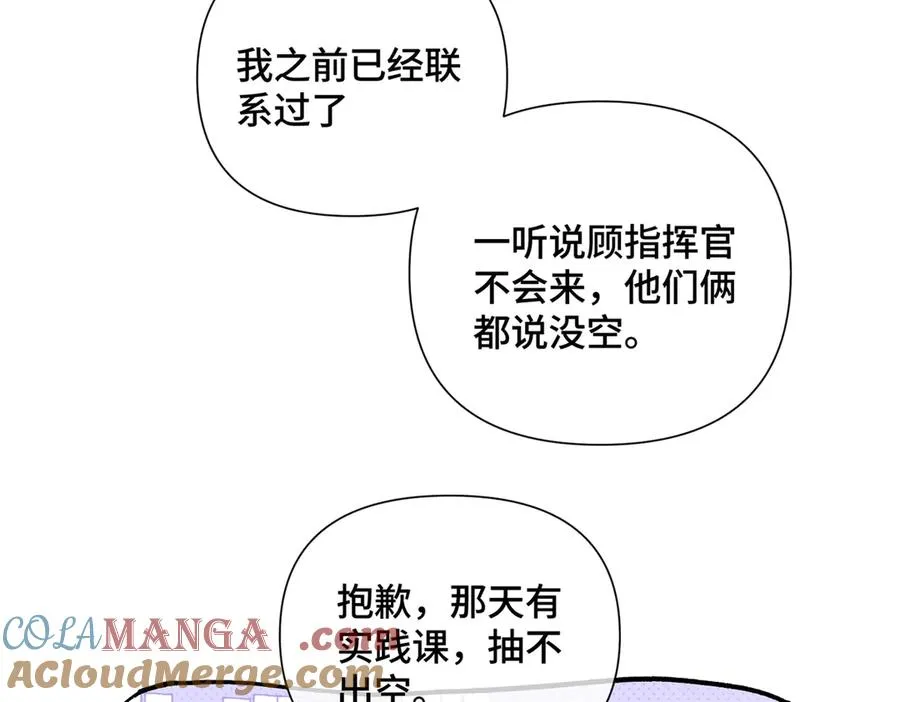 28 当然不讨厌你75