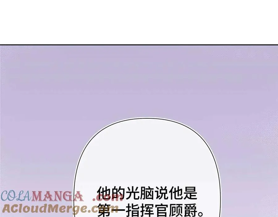 07 怎么会是同一个人？28