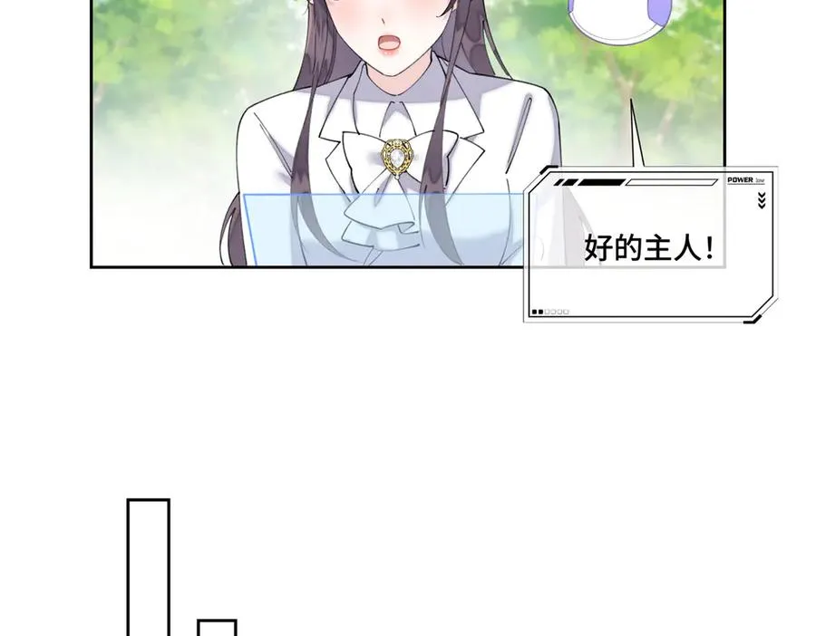 76 凭什么让着你8