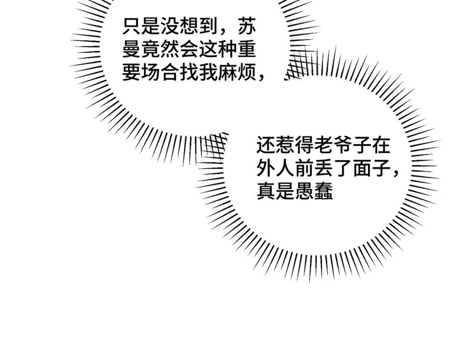 32 没完了是吧7