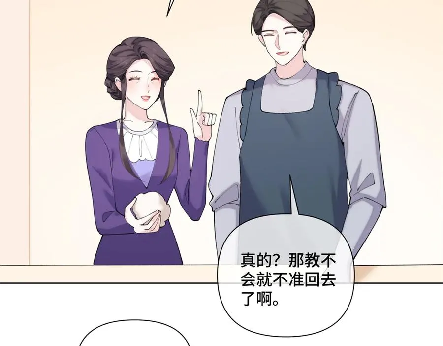 87 你会介意吗22