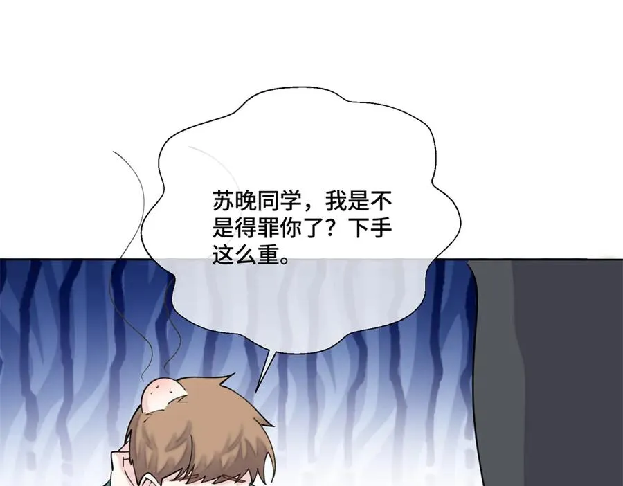 54 你就不能喂我么16