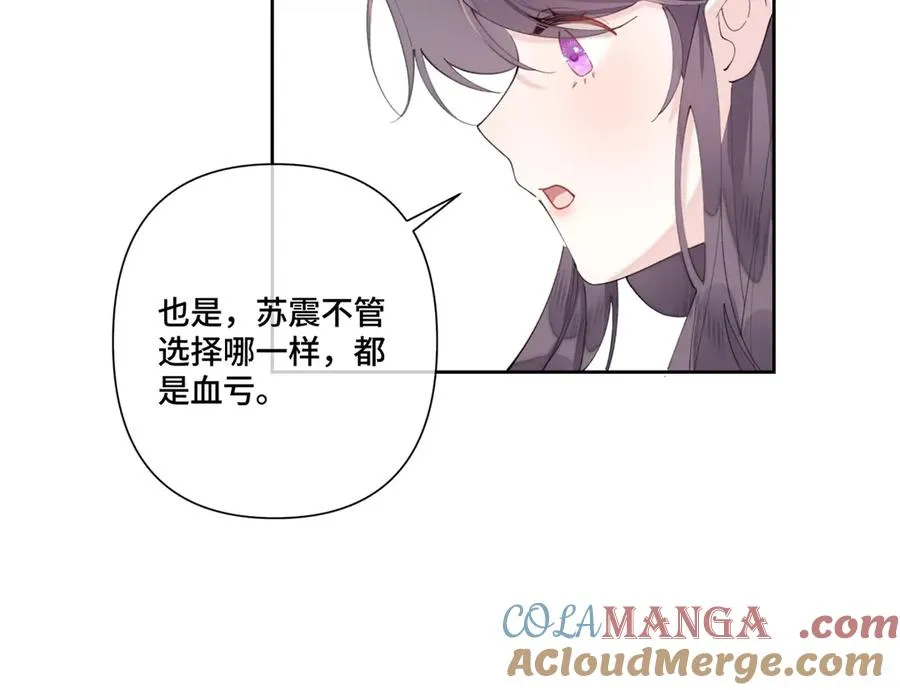 79 不可以瑟瑟48