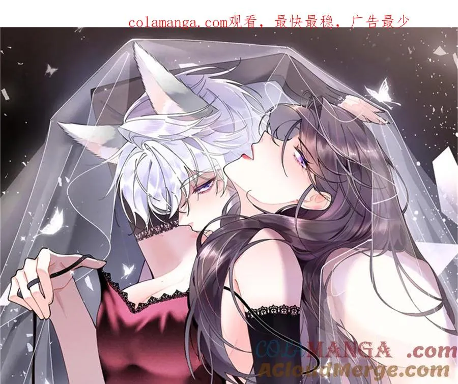 63 他才是我想要的爱情0
