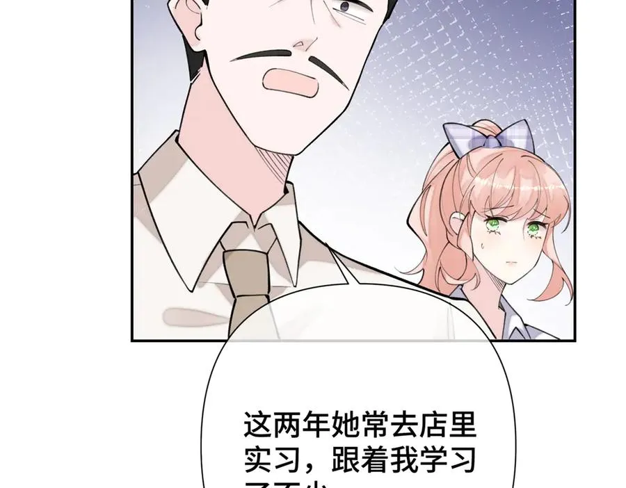 14 你威胁我？98