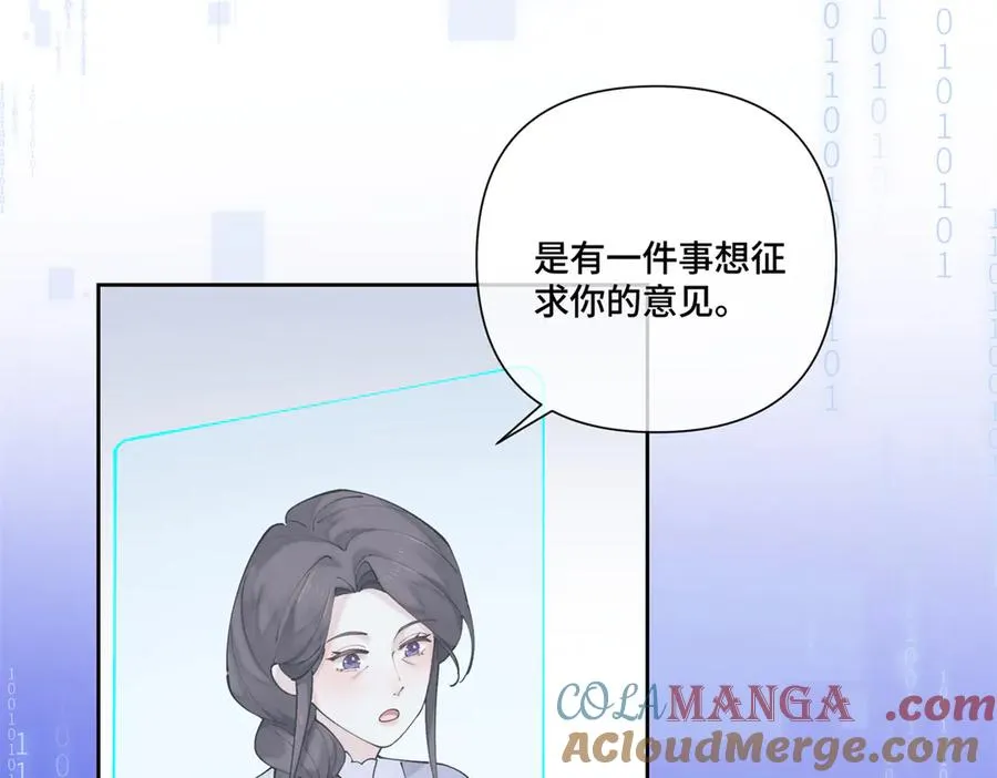 57 是蛇耶！好厉害60