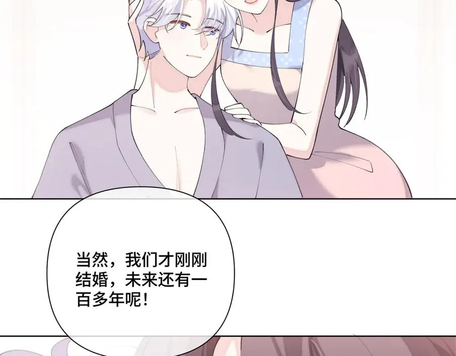 88 转系啦5