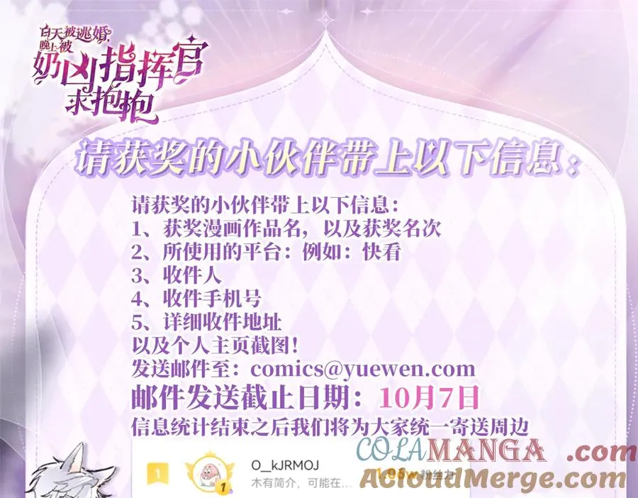 13 她会不高兴的104