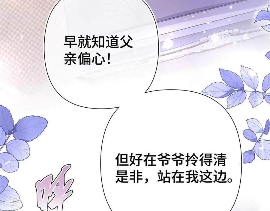 10 谁要左拥右抱？50