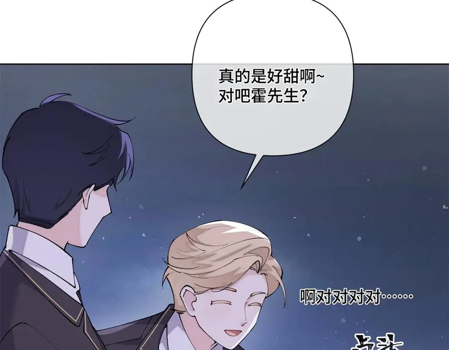 63 他才是我想要的爱情65