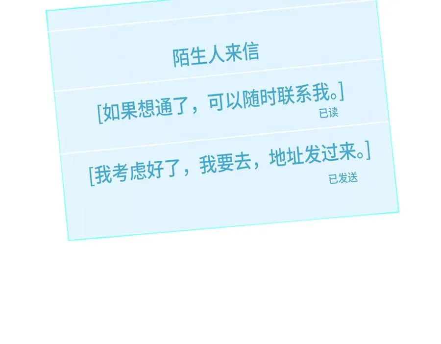 83 换个未婚夫51