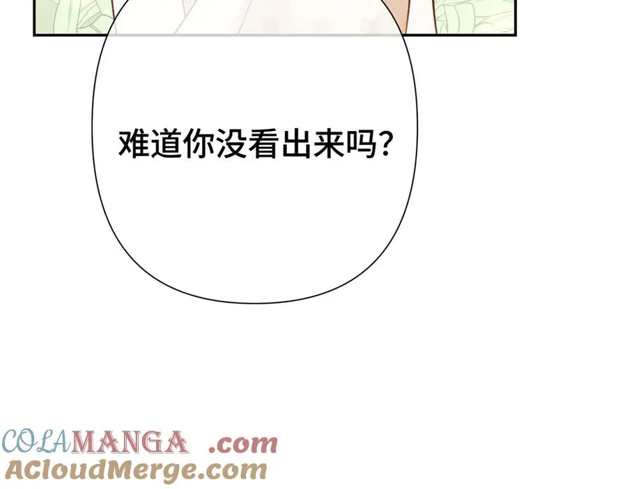 11 比绿茶更茶88