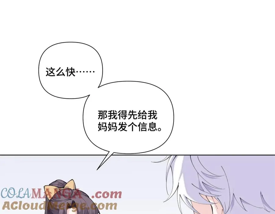 39 不离等着合葬么54
