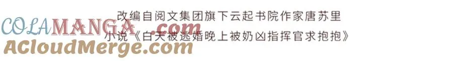 75 超级省心的崽崽3