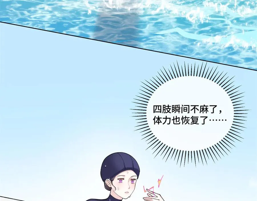 48 咱们宝宝带电！40