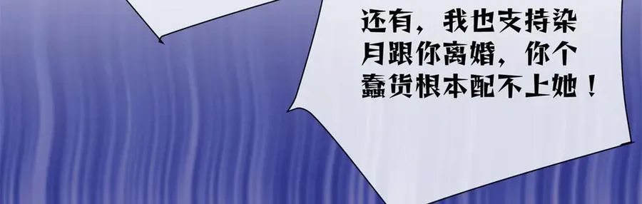 59 这一巴掌还给你47