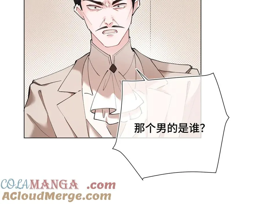 05 他的专属药剂72