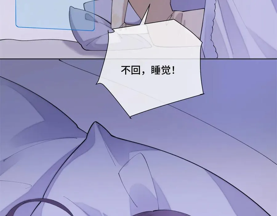 54 你就不能喂我么79