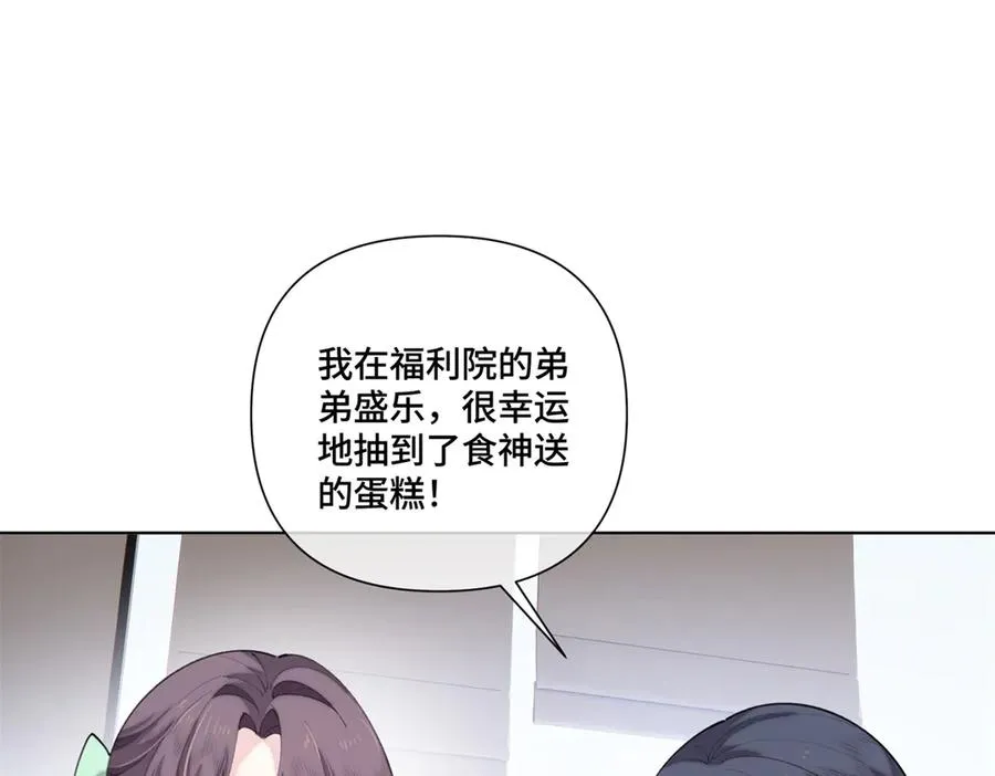 83 换个未婚夫58
