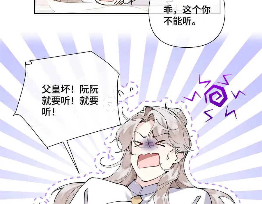 61 找小婶婶蹭顿饭31