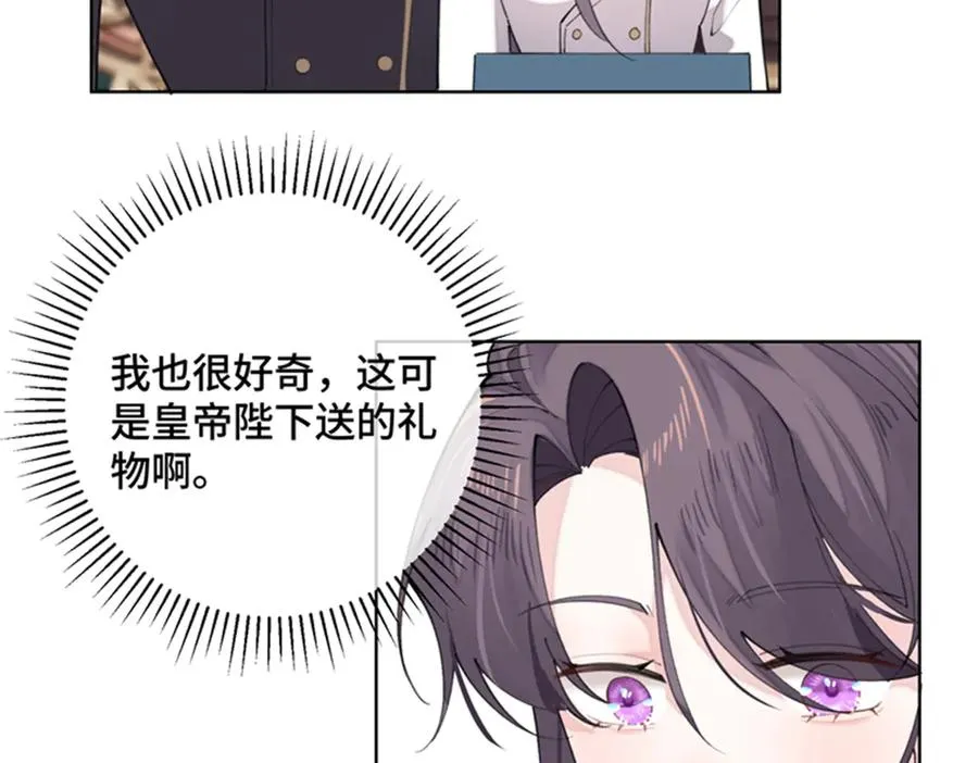 21 磕到啦46
