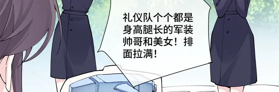 62 是帕拉斯猫猫哦40