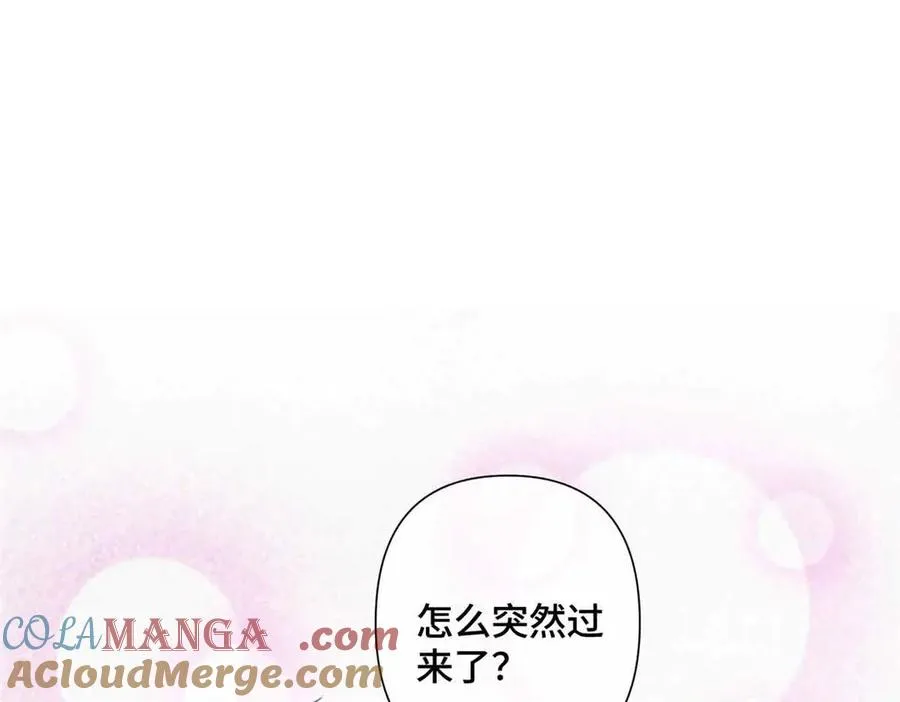 26 你是我的妻子24