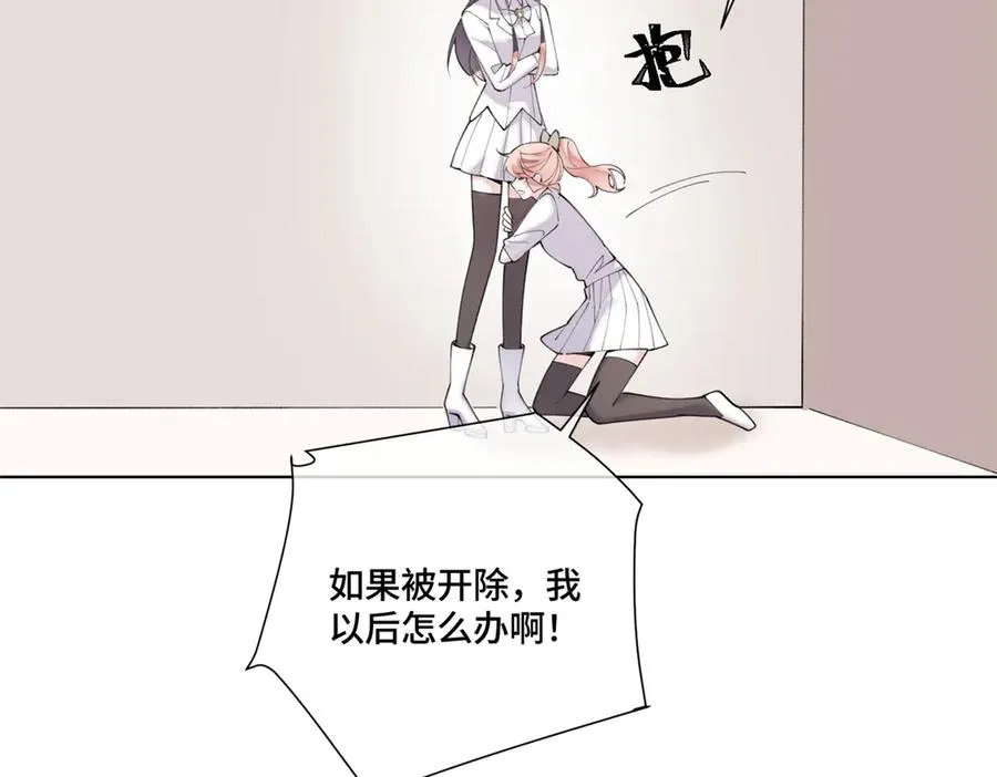 77 指挥官夫人特权31
