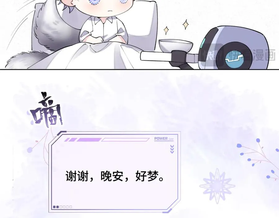 28 当然不讨厌你59