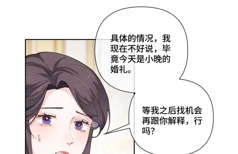 67 新婚快乐44