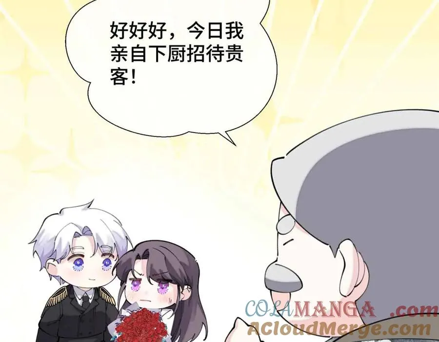26 你是我的妻子78