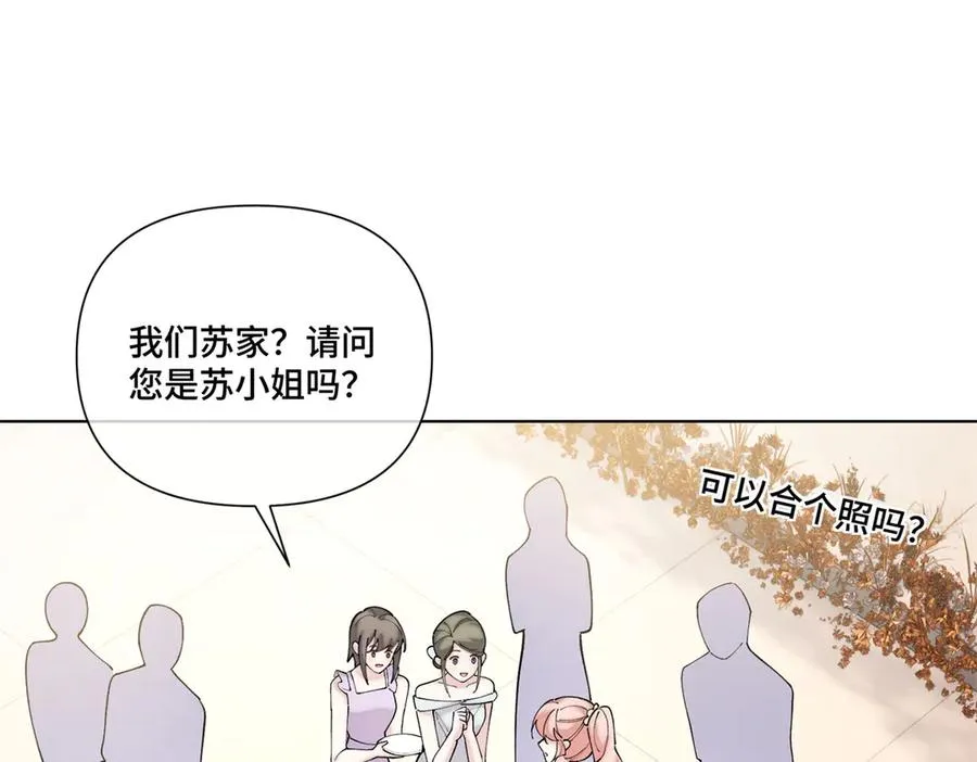 57 是蛇耶！好厉害22
