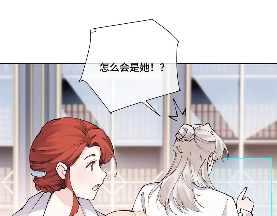 61 找小婶婶蹭顿饭17