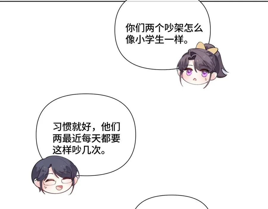 88 转系啦73