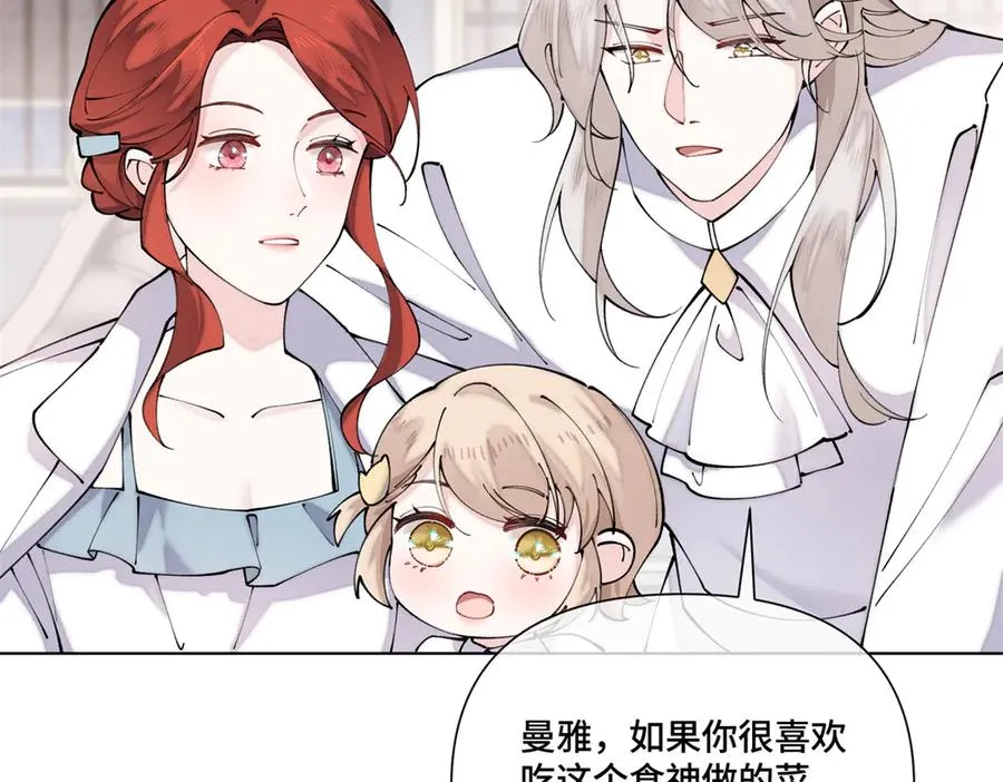 61 找小婶婶蹭顿饭10