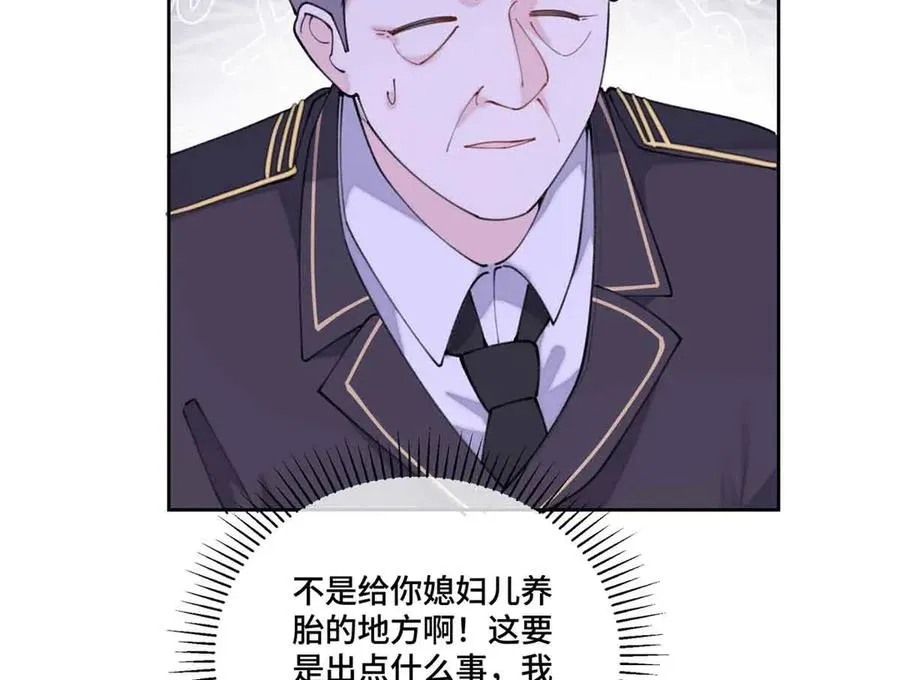 46 我很快就回来9