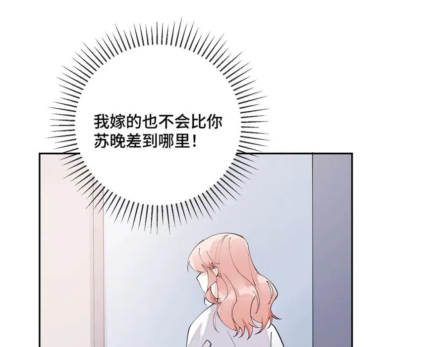 65 路西法登场44