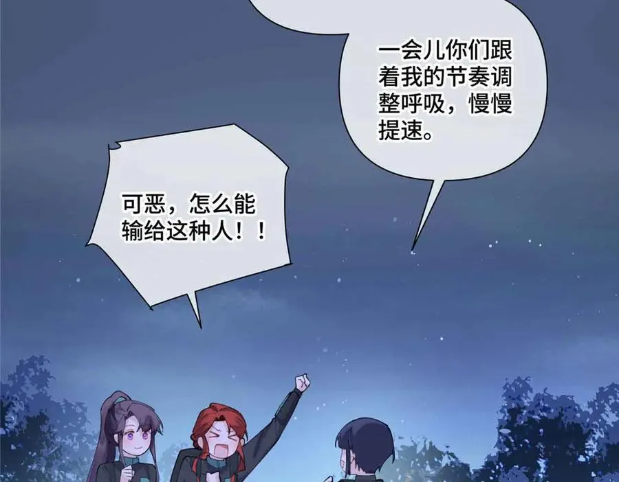 44 同伴绝不是拖累34