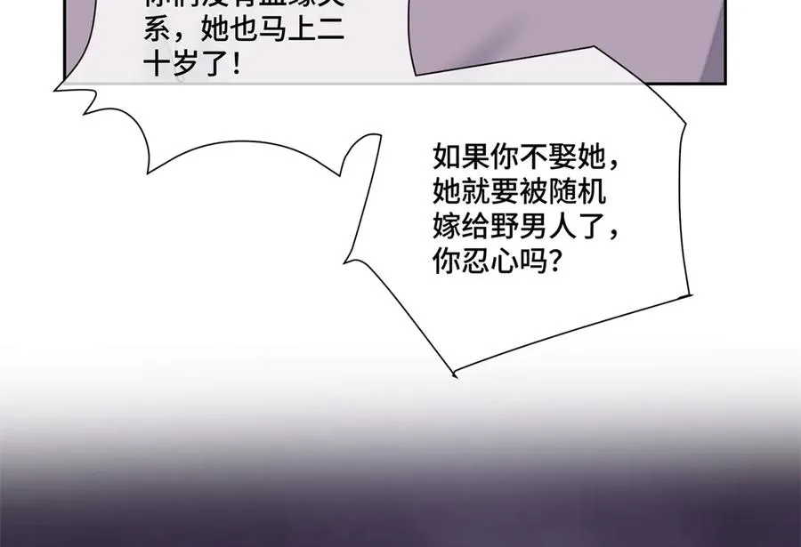 84 昨晚的事28