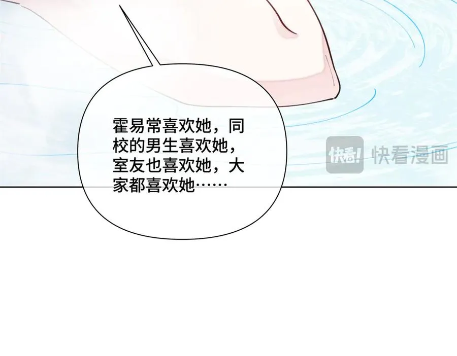 53 燥郁期50