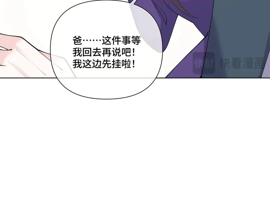 87 你会介意吗34