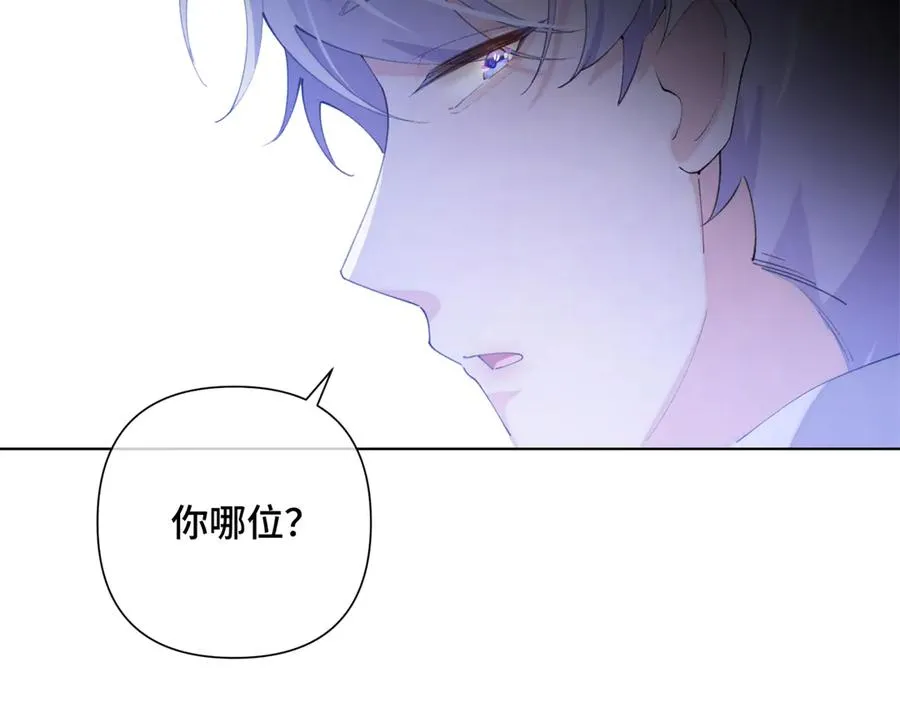 33 你哪位？22